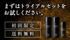 アクアティーク モイスチャーローション | ユニライフジャパン